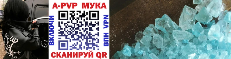 APVP крисы CK Полесск