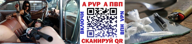 где продают наркотики Полесск A-PVP крисы CK