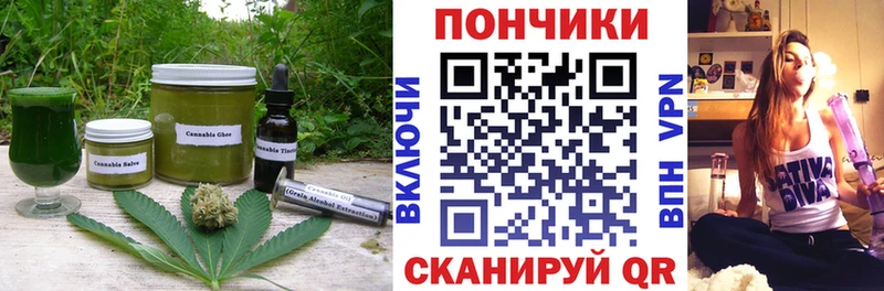 omg рабочий сайт  Полесск  Еда ТГК марихуана  как найти закладки 