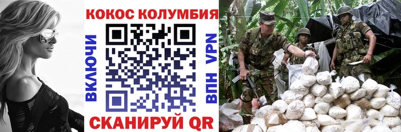COCAIN VHQ  купить  сайты  Полесск 