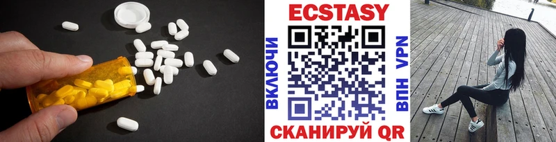 ЭКСТАЗИ TESLA  Полесск 