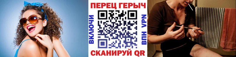 Героин хмурый  Полесск 