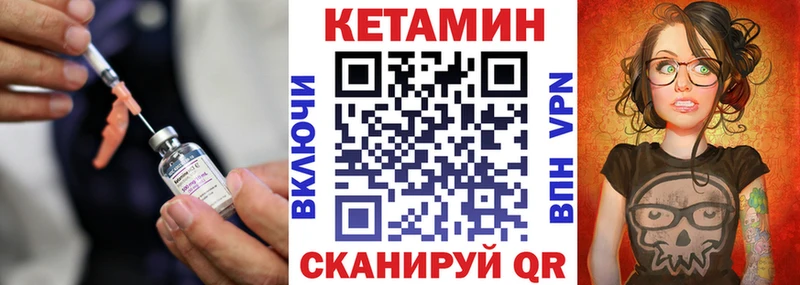 даркнет сайт  OMG ссылка  Кетамин ketamine  Полесск 