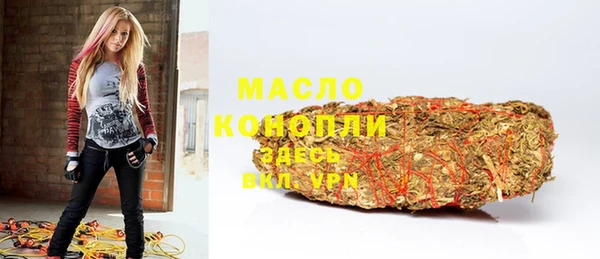 соль курить ск Арсеньев