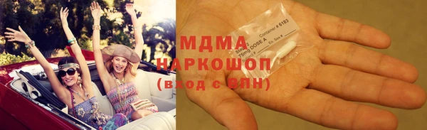 кокаин VHQ Армянск