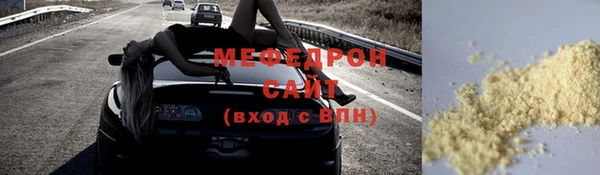 кокаин VHQ Армянск