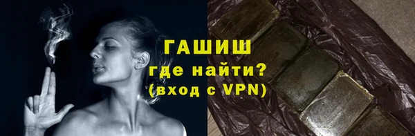 кокаин VHQ Армянск