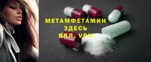кокаин VHQ Армянск