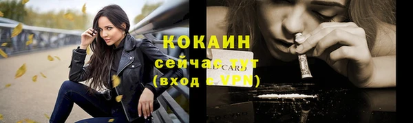 соль курить ск Арсеньев