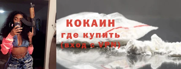 соль курить ск Арсеньев