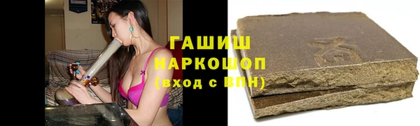 кокаин VHQ Армянск