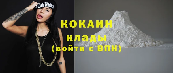 соль курить ск Арсеньев