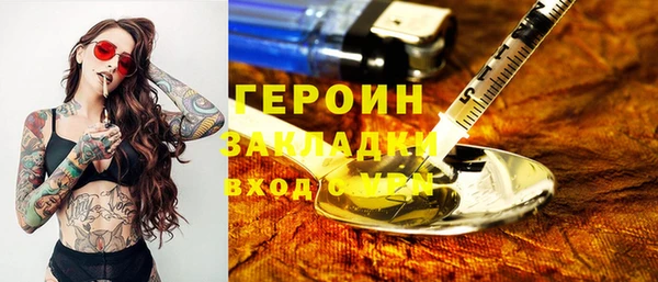 кокаин VHQ Армянск