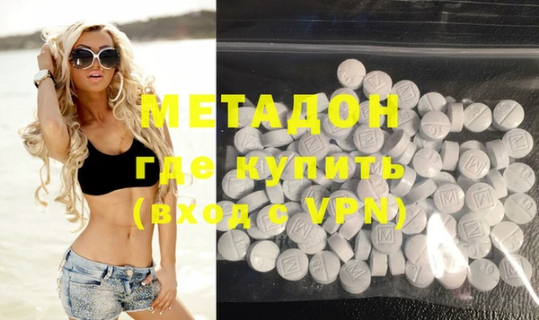 кокаин VHQ Армянск