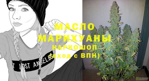 соль курить ск Арсеньев