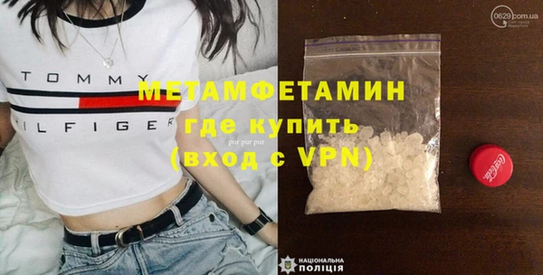 соль курить ск Арсеньев