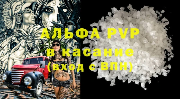 гашиш Аркадак