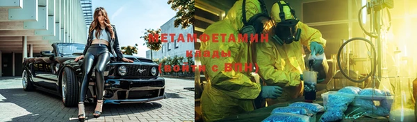 кокаин VHQ Армянск