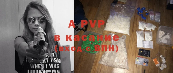 соль курить ск Арсеньев