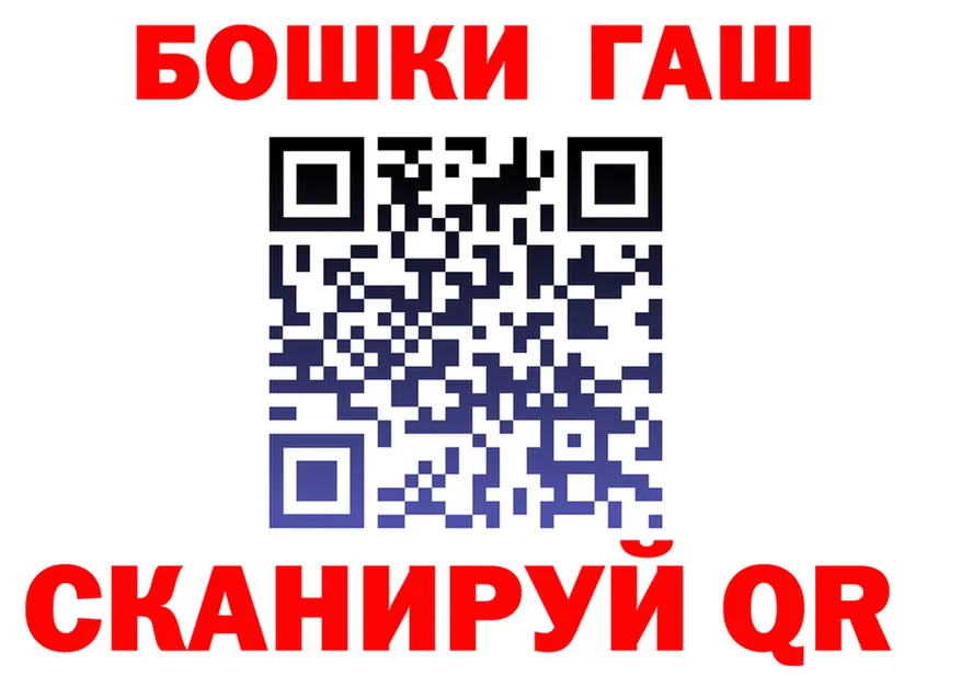 Бутират оксибутират ссылка shop hydra Полесск