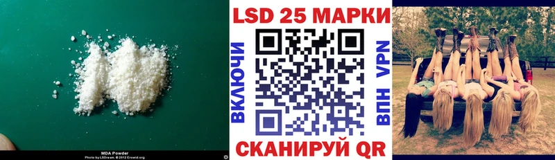ЛСД экстази кислота  цены наркотик  Полесск 