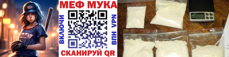 закладка  Полесск  KRAKEN вход  МЕФ мяу мяу 