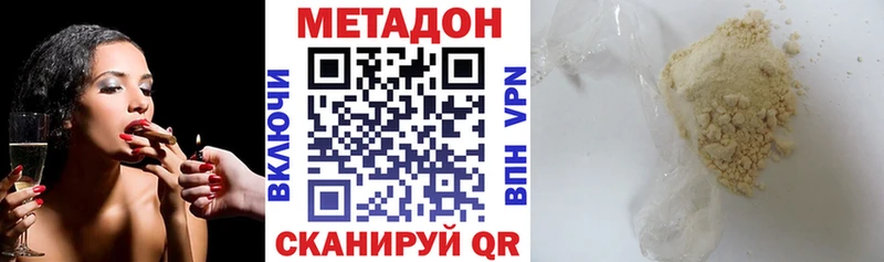площадка наркотические препараты  хочу наркоту  Полесск  Метадон белоснежный 