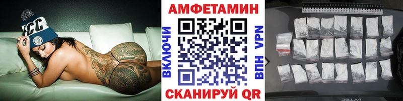 МЕТАМФЕТАМИН витя Полесск