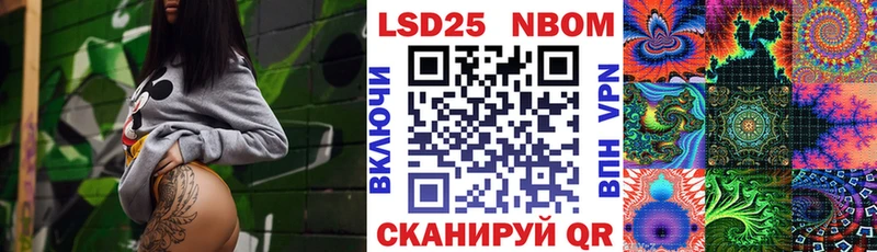 hydra ONION  Полесск  Марки N-bome 1500мкг 