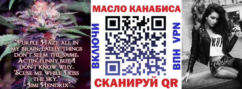Дистиллят ТГК вейп с тгк  где купить наркотик  Полесск 